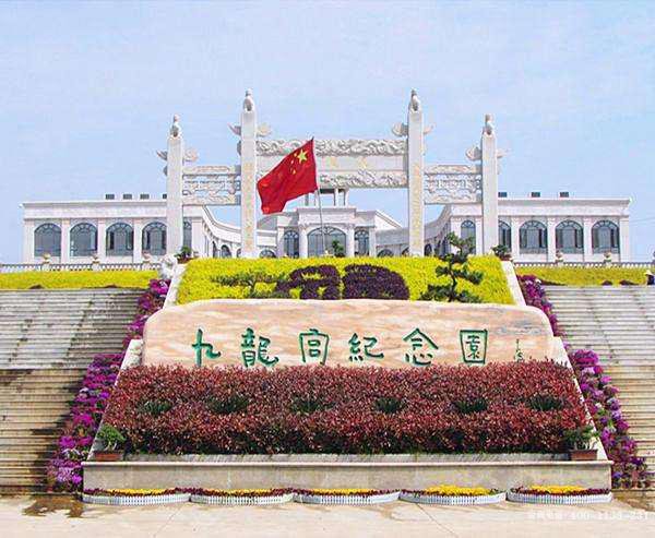 青山九峰革命烈士陵园墓地价格公墓咨询处-殡葬服务中心