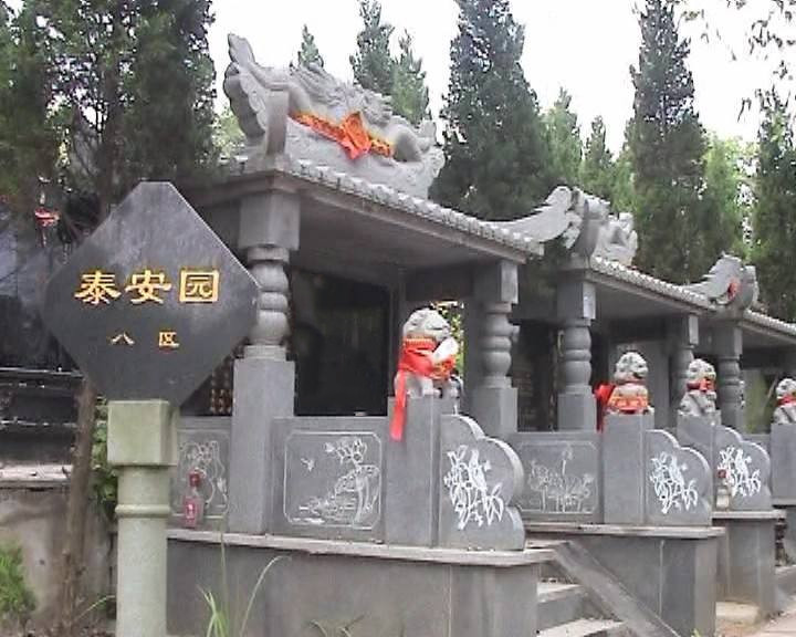 聊聊归元墓地什么样的墓地适合亲人安葬呢？