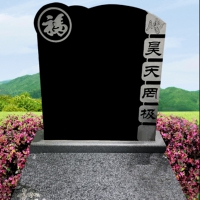 湖北武汉千子星空墓地合墓立碑的价格是多少？