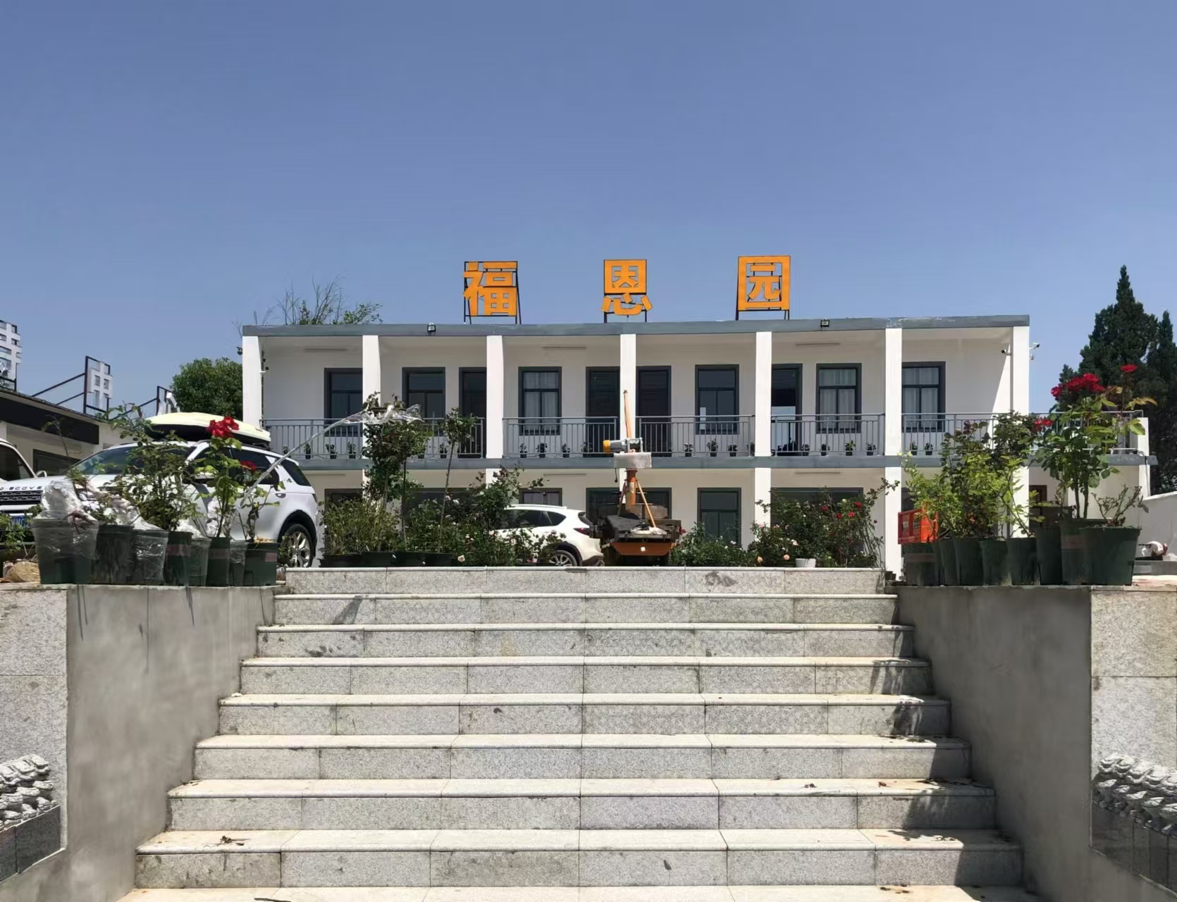 黄陂八叠山陵园墓地价格公墓咨询处-八叠山殡葬服务中心