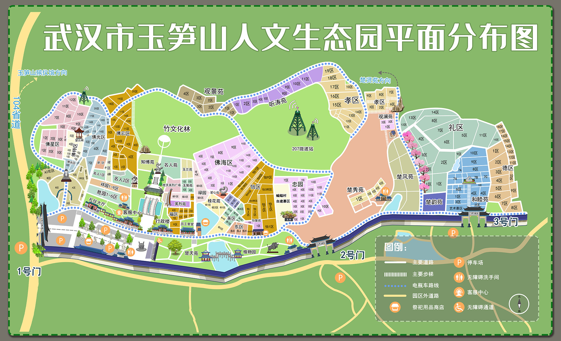 玉笋山墓地公墓园区几点开放？
