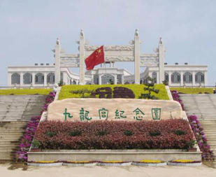 了解下九龙宫陵园什么样的墓地适合亲人安葬呢？