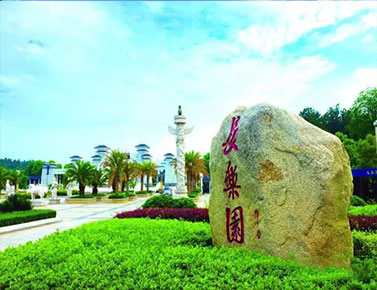 探讨长乐园墓园一个墓位多少钱