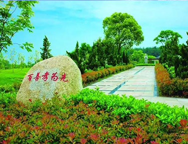 长乐园墓地价格墓地价格-公墓环境