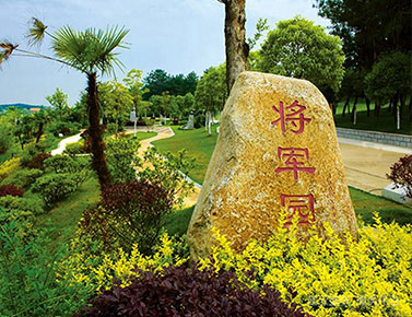 长乐园墓园陵园公墓价格-墓地信息解答
