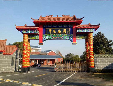 探讨归元公墓-价格表-购墓政策