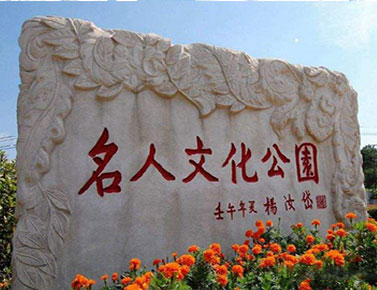 聊聊石门峰陵园墓地价格-购墓-居民服务-武汉石门峰公墓环境