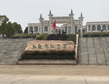 了解下九龙宫公墓陵园-价格表-购墓政策