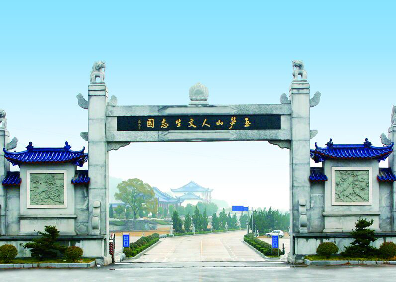 武汉市公墓陵园墓地价格高低因素分析-今2025年购墓政策解答-电话-服务
