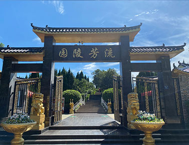 武汉流芳陵园墓地价格一览表，涵陵园介绍及服务电话-电话-服务