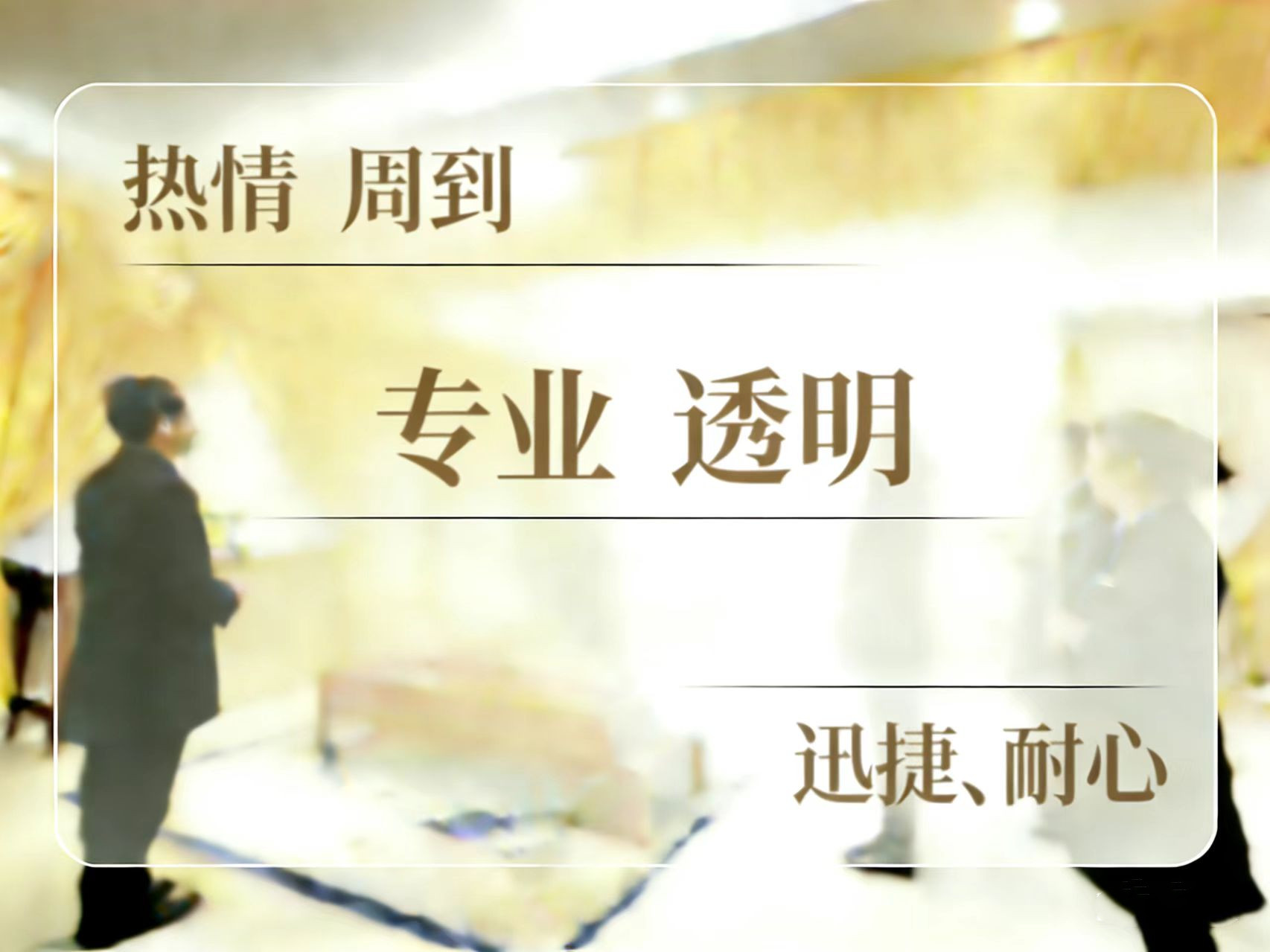 白事服务套餐怎么选最划算